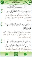 Quran 360 screenshot 2