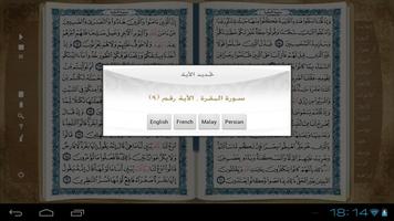 The Holy Quran by VOCSO ảnh chụp màn hình 3
