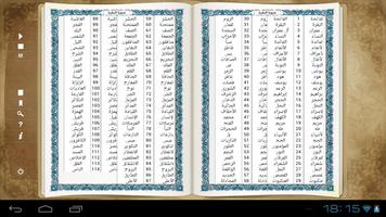 The Holy Quran by VOCSO poster