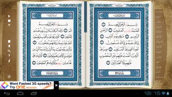 The Holy Quran by VOCSO capture d'écran 1