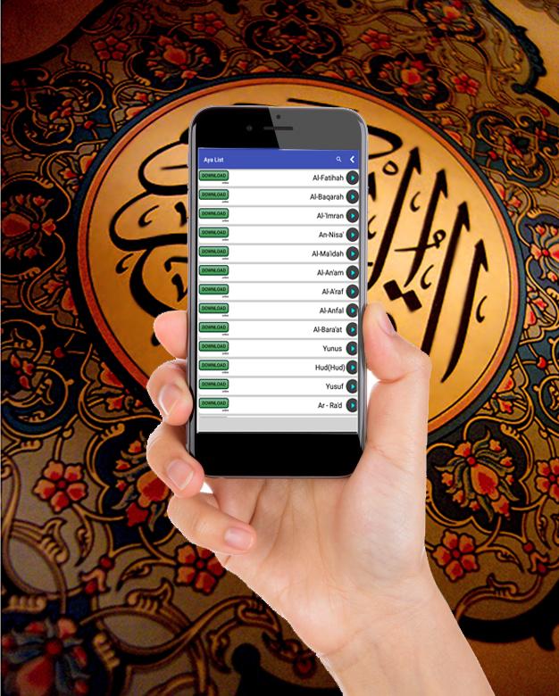 TÉLÉCHARGER 60 HIZB MAHER MAAIQLI GRATUIT HIZB MAAIQLI 60 GRATUIT MAHER TÉLÉCHARGER