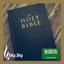 Bible Arabic Language-APK