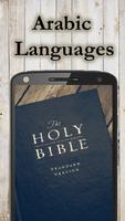 الكتاب المقدس (Holy Bible Arabic Languages) Affiche