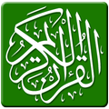 Quran