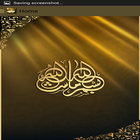 Holy Quran Islamic muslim app ícone