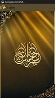 Holy Quran Islamic muslim app imagem de tela 1