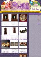 The Gift Shop اسکرین شاٹ 2