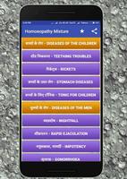 Homeopathy Mixtures screenshot 3