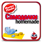 ikon Homemade