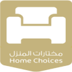 Home Choices - مختارات المنزل