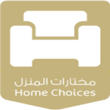 Home Choices - مختارات المنزل
