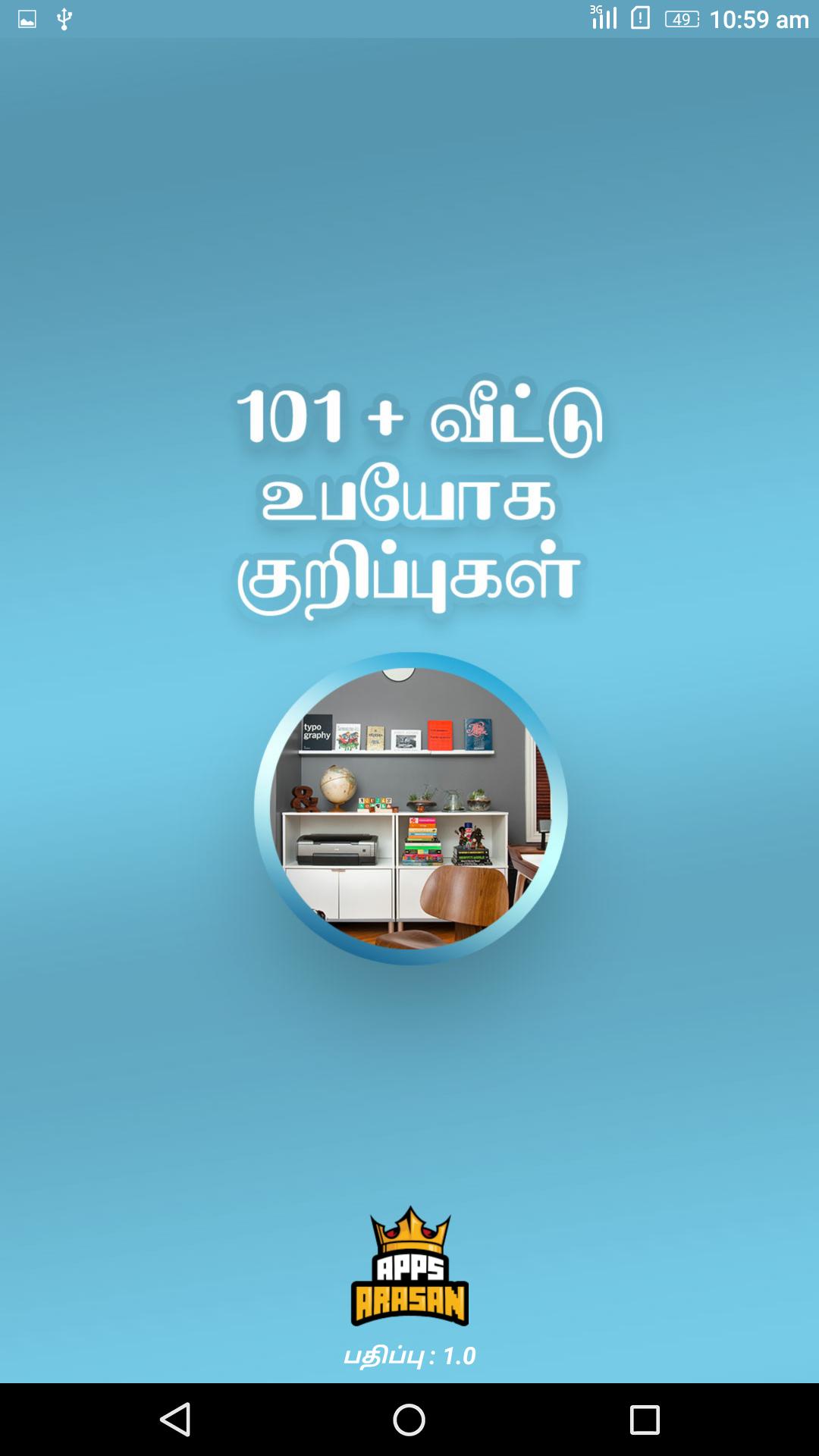 Kitchen Tips in Tamil - Kitchen organize Tamil - House maintenance Tips in  Tamil - YouTube