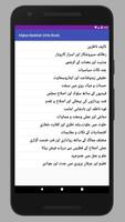 Afghan baadshah (Urdu Book) screenshot 1