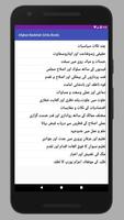 Afghan baadshah (Urdu Book) اسکرین شاٹ 2