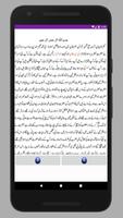 Hazrat Khizar (A.S) kay halat-o-waqiat (Urdu Book) capture d'écran 2