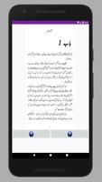 Ishq Kaa Ainn (Urdu Novel) スクリーンショット 2