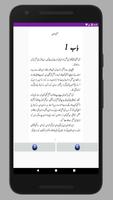 Ishq Kaa Ainn (Urdu Novel) capture d'écran 2