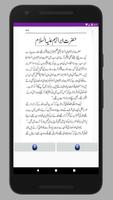 Waqiah Hazrat Ibrahim (A.S) Kaa (Urdu Book) capture d'écran 2