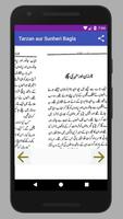 Urdu Kahani for Kids captura de pantalla 2