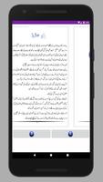Zehr-ee-Ishq (Urdu Novel) capture d'écran 2