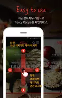 All About Food - 홈플러스 레시피 요리 الملصق