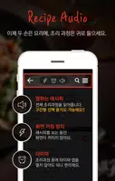 All About Food - 홈플러스 레시피 요리 تصوير الشاشة 4