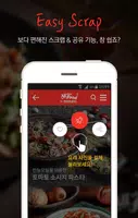 All About Food - 홈플러스 레시피 요리 تصوير الشاشة 5