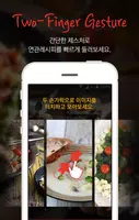 All About Food - 홈플러스 레시피 요리 تصوير الشاشة 6