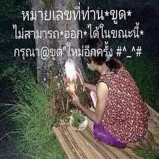 Скачать รูปตลก คำคมกวนๆ รูปโพส รวมคำคม APK для Android Скачать รูปตลก คำคมกวนๆ รูปโพส รวมคำคม Apk Для Android