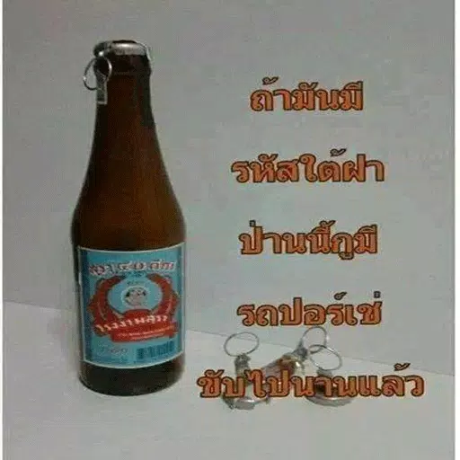 รูปตลก คำคมกวนๆ รูปโพส รวมคำคม安卓版应用APK下载 รูปตลก คำคมกวนๆ รูปโพส รวมคำคม安卓版应用Apk下载
