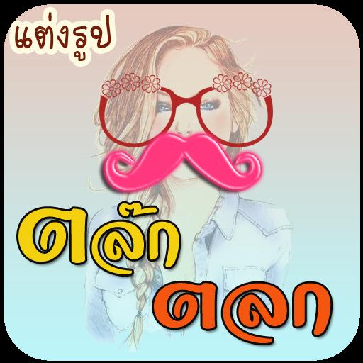 My Image 8