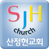 산정현교회 icon