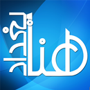 قناة هنا بغداد -Hona Baghdad APK