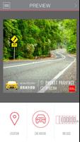 S-mile by Honda Ekran Görüntüsü 3