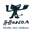 HondaCars岩国の公式アプリ