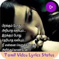 Tamil Video Lyrics Status