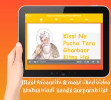 Gurpurab Video Song Status スクリーンショット 2