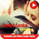 Kannada Love Video Songs Status icon