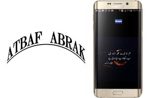 ATBAF ABRAK screenshot 1