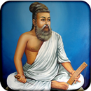 Thirukural - Tamil & English aplikacja