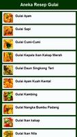 Resep Gulai ポスター