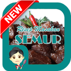 Resep Semur أيقونة