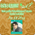 khatam e nabuwat: Islamic pics apps आइकन