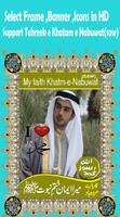 khatam e nabuwat: Islamic pics apps स्क्रीनशॉट 1