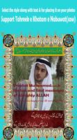 khatam e nabuwat: Islamic pics apps स्क्रीनशॉट 2