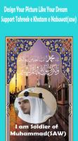 khatam e nabuwat: Islamic pics apps स्क्रीनशॉट 3