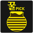 꿀픽 해외 유료픽 픽스터 스포츠 분석 무료픽 공유 어플 APK