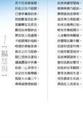 海濤音乐盒3 اسکرین شاٹ 1
