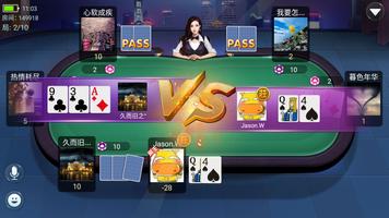 暹万辣(89点)-亲友聚会开房约战 スクリーンショット 1