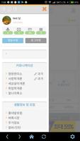 홍익인닷컴 screenshot 2
